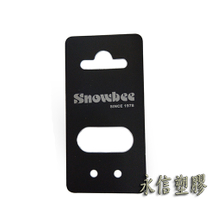 塑膠吊卡（條）