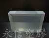 PP超音波盒
