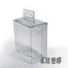 PET及PVC透明印刷禮品包裝盒