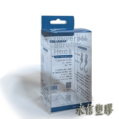 高透明PVC手工摺疊包裝盒｜客製化耐用包裝解決方案