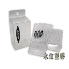 PET透明印刷盒(28)