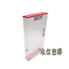 高透明 PET 包裝盒｜PVC 手工摺疊透明包裝盒｜客製化可印刷