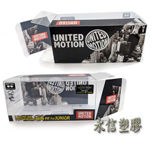透明塑膠摺疊盒｜環保PET/PVC材質｜禮品&商品包裝盒