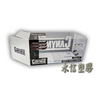 透明PVC/PET手工摺疊包裝盒