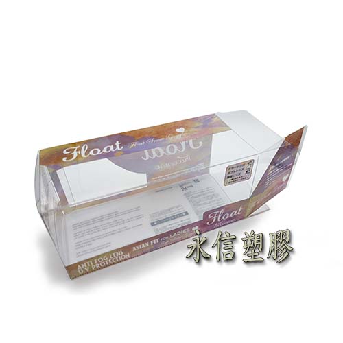PET摺疊盒,PVC透明盒,包裝盒,禮品盒