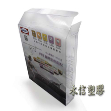 高透明PVC手工摺疊包裝盒｜客製化耐用包裝解決方案