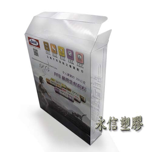 高透明PVC手工摺疊包裝盒｜客製化耐用包裝解決方案