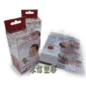 PVC. PET手工摺疊盒