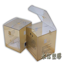 PET透明印刷盒#25