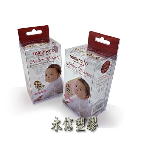 PVC. PET手工摺疊盒