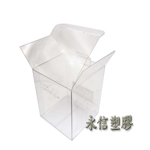 PVC摺疊盒,PET透明盒,包裝盒,膠盒