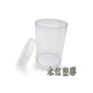 PVC黏貼式透明圓筒（可捲邊加工）